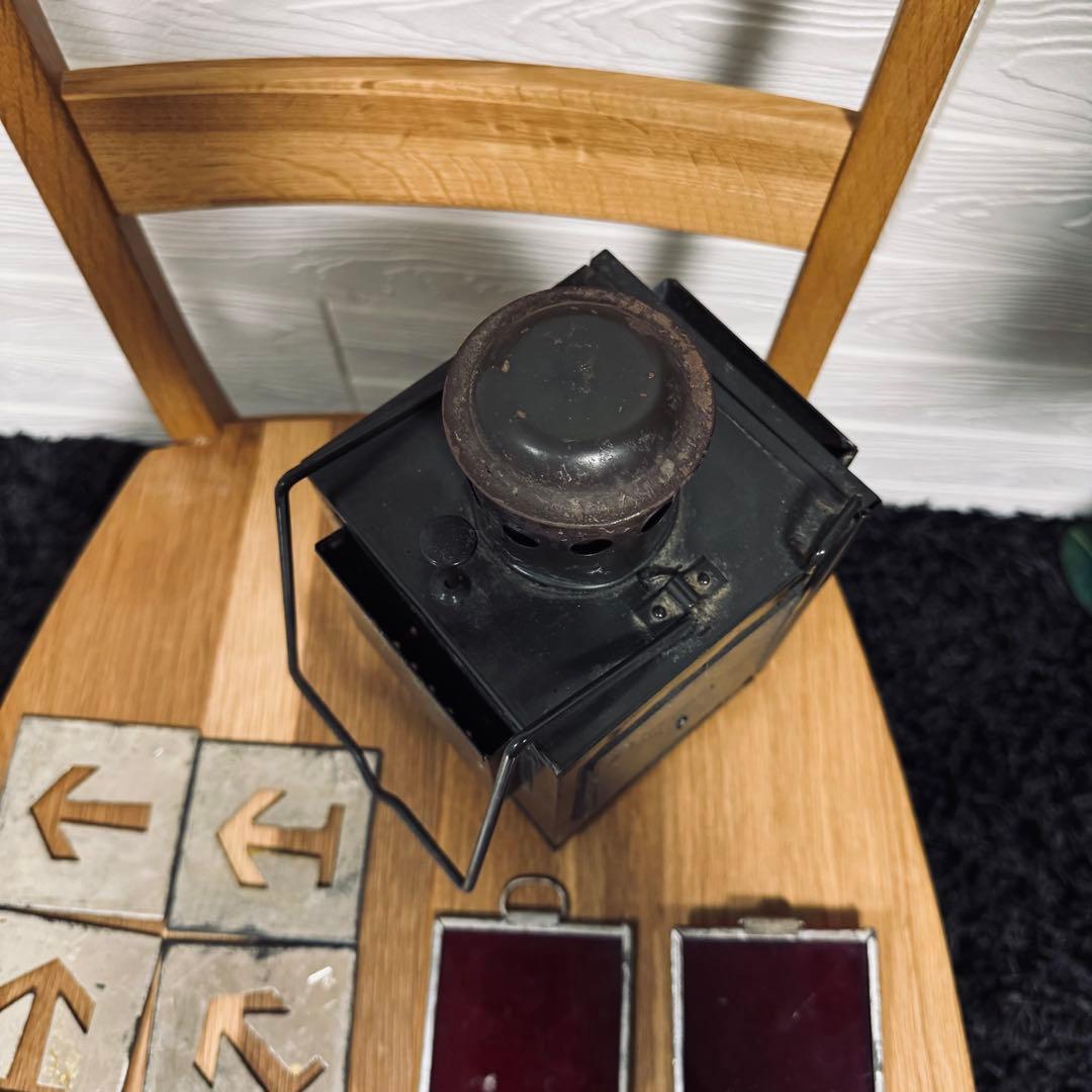 ヴィンテージ ランタン ベルギー軍 鉄道 シグナルランタン 合図灯 カンテラ