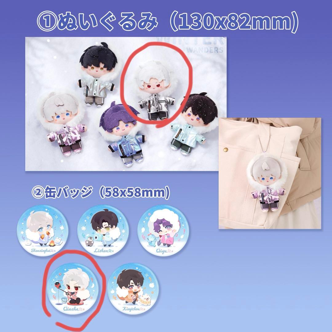 つばき様の専用ページ