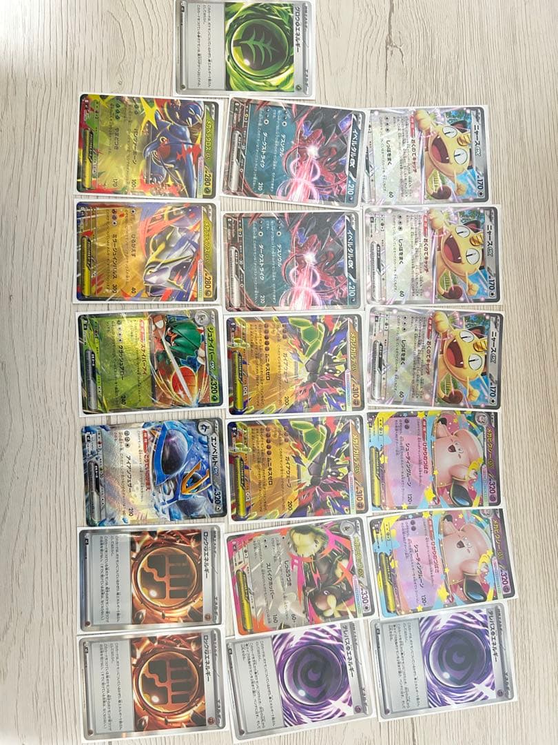 メガリザードンex sar その他SAR/SR/AR/RR/MA/HR