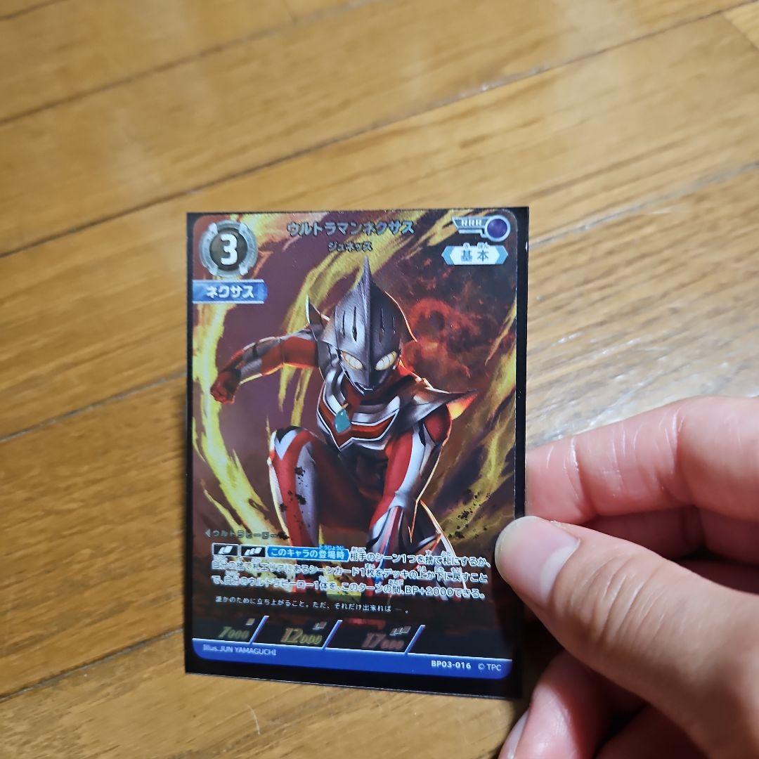 ★追加！バラ売り可！★ウルトラマンカード