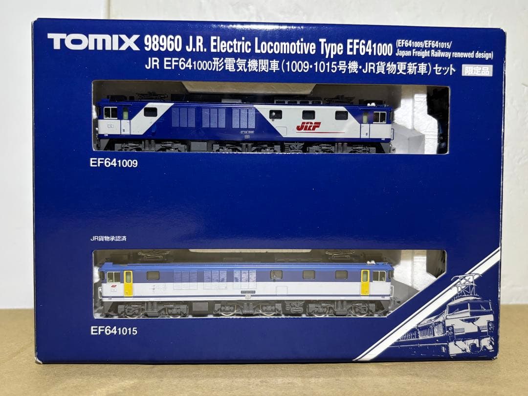 TOMIX 98960 EF64 1009・1015号機セット(限定品)