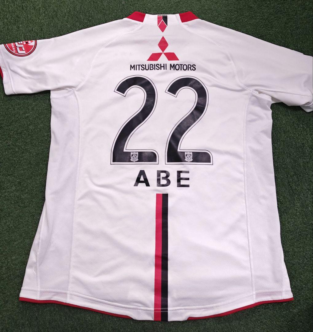 浦和レッズ　阿部勇樹　XL ナイキNIKE　レプリカユニフォーム　アウェイ