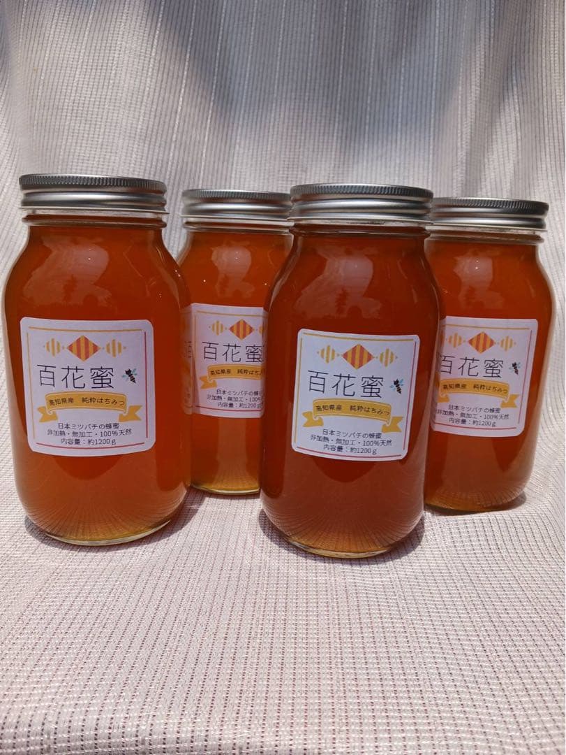 高知県産⭐︎蜂蜜⭐︎濃厚⭐︎日本ミツバチ⭐︎1200g４本⭐︎お得セット