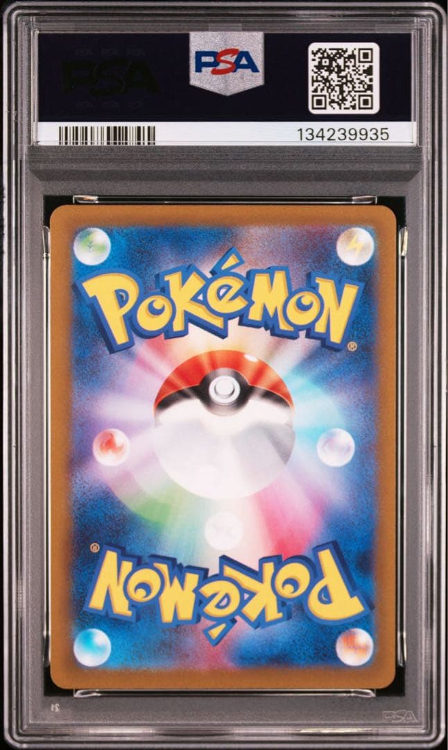 ガラルファイヤー AR S12a VSTARユニバース 190/172