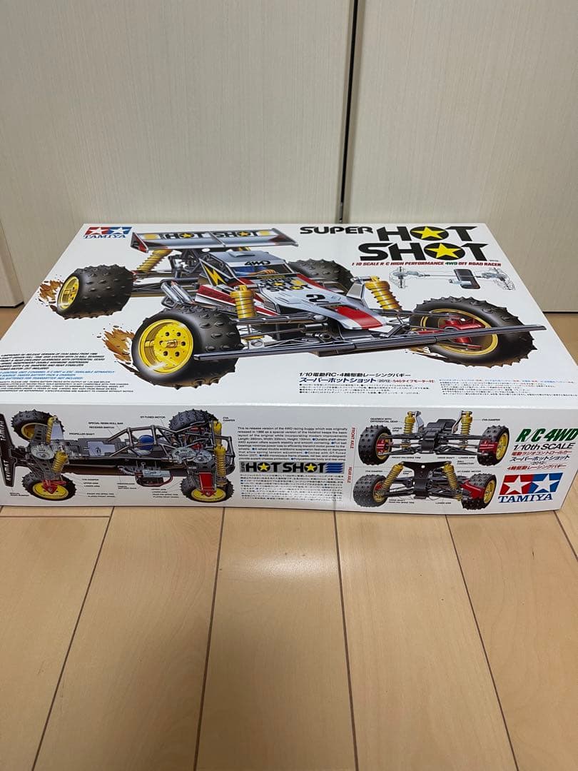 タミヤ スーパーホットショット