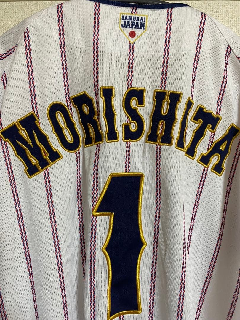 阪神タイガース　森下翔太　日本代表・侍ジャパン版ユニフォーム　背番号1