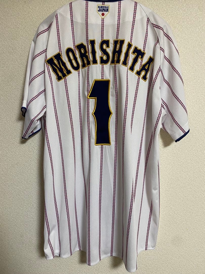 阪神タイガース　森下翔太　日本代表・侍ジャパン版ユニフォーム　背番号1