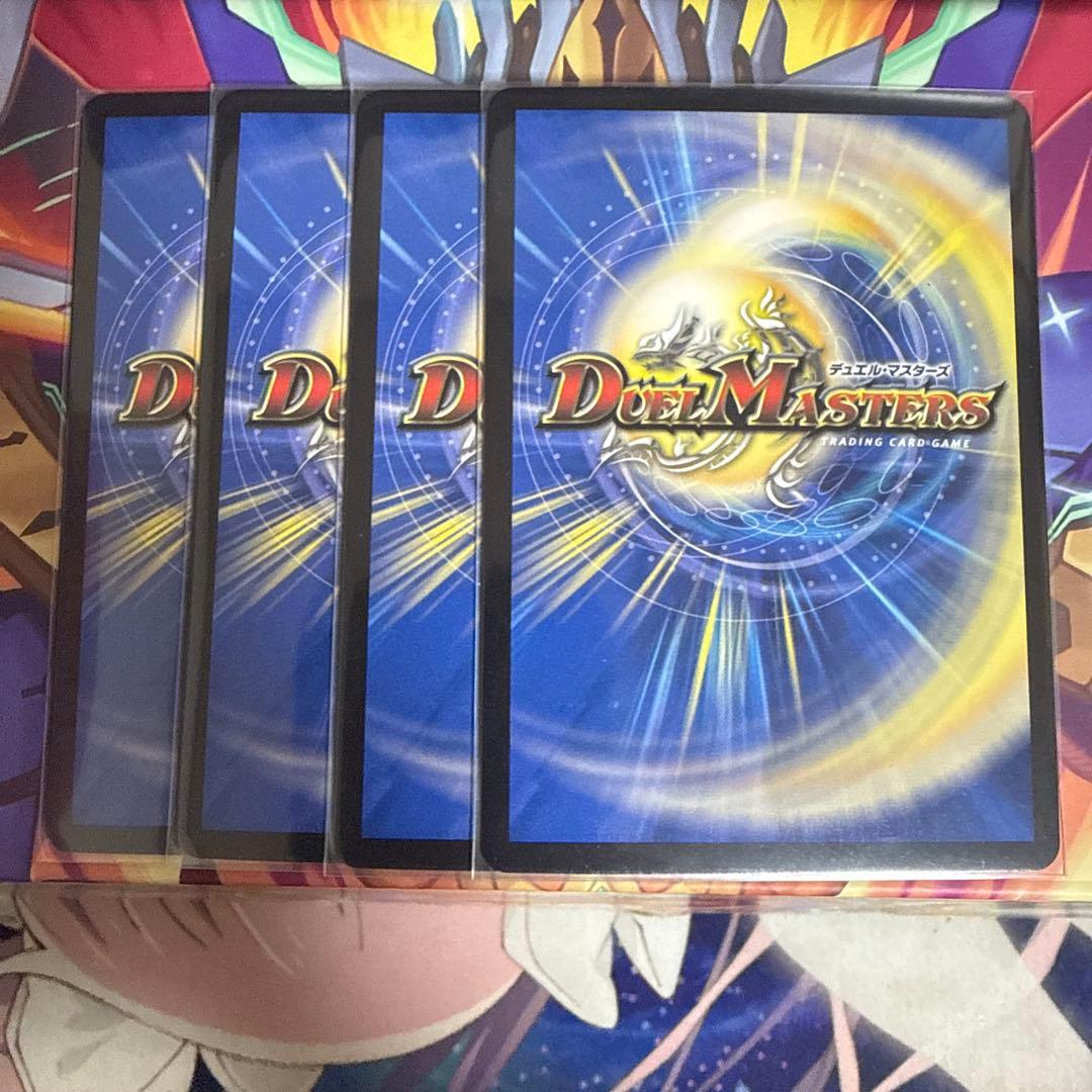 ポッピ・冠・ラッキー プロモ 4枚