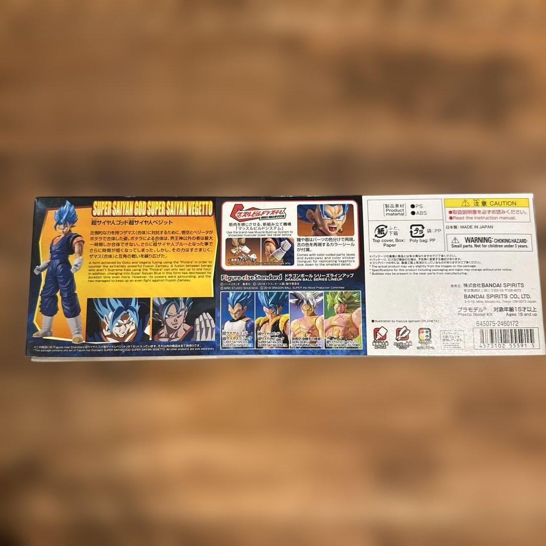 【新品】ドラゴンボール 超サイヤ人ゴッド超サイヤ人ベジット