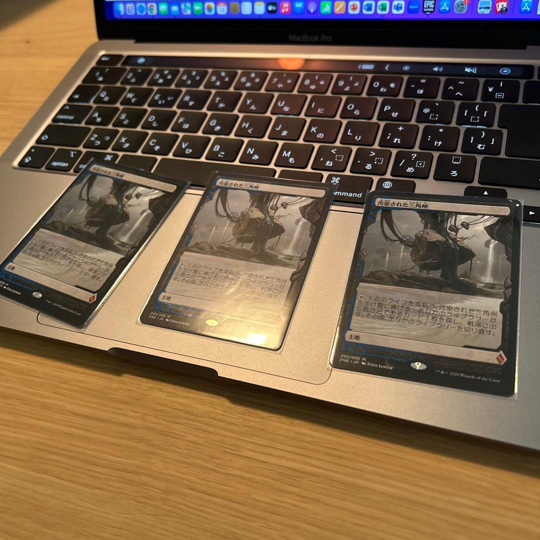 汚染された三角州フルアート 3枚セット