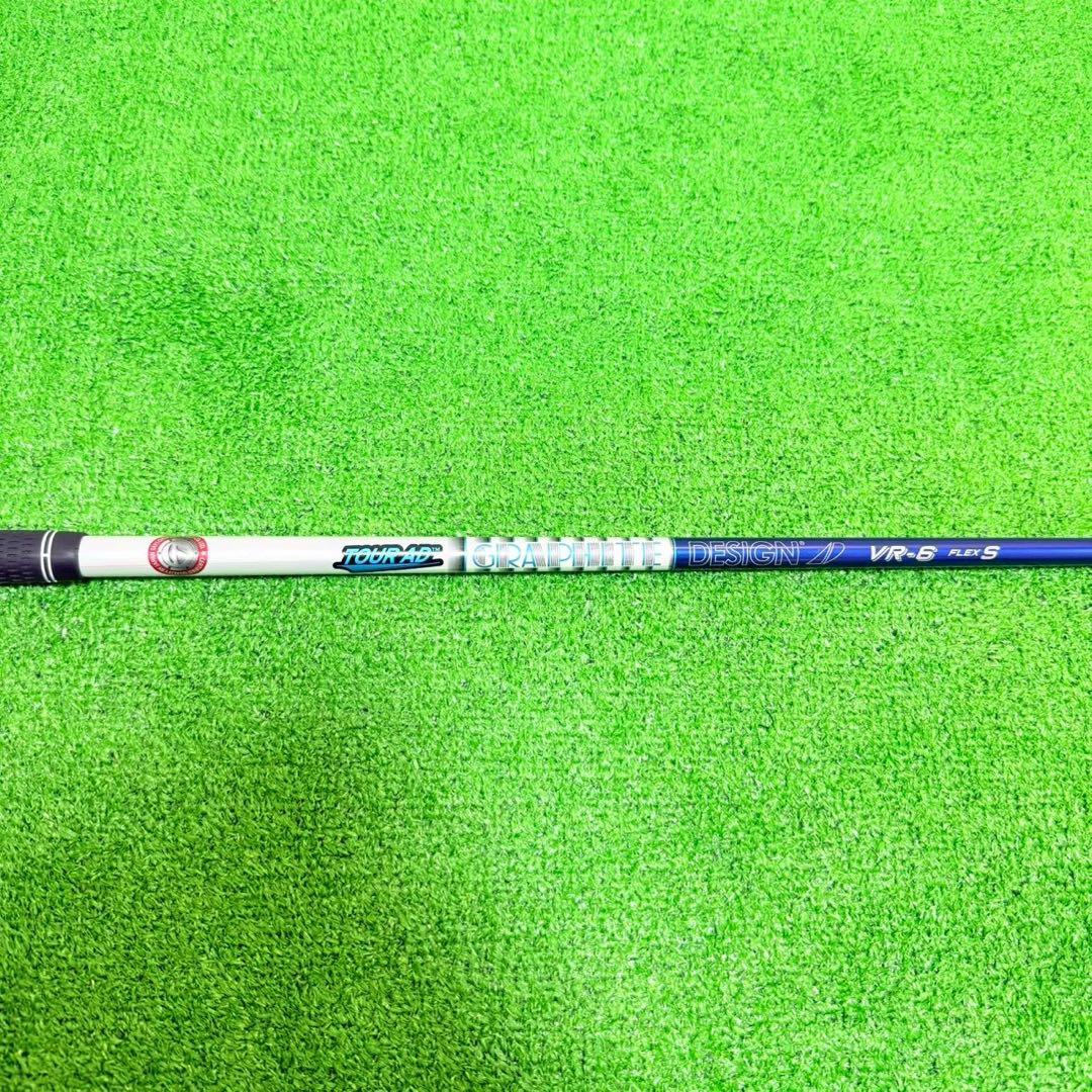 テーラーメイド ツアーAD VR 6S ドライバー　シャフト