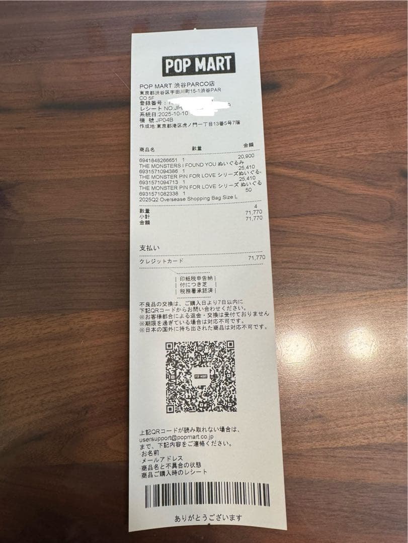 ジモモ☆ラブブ