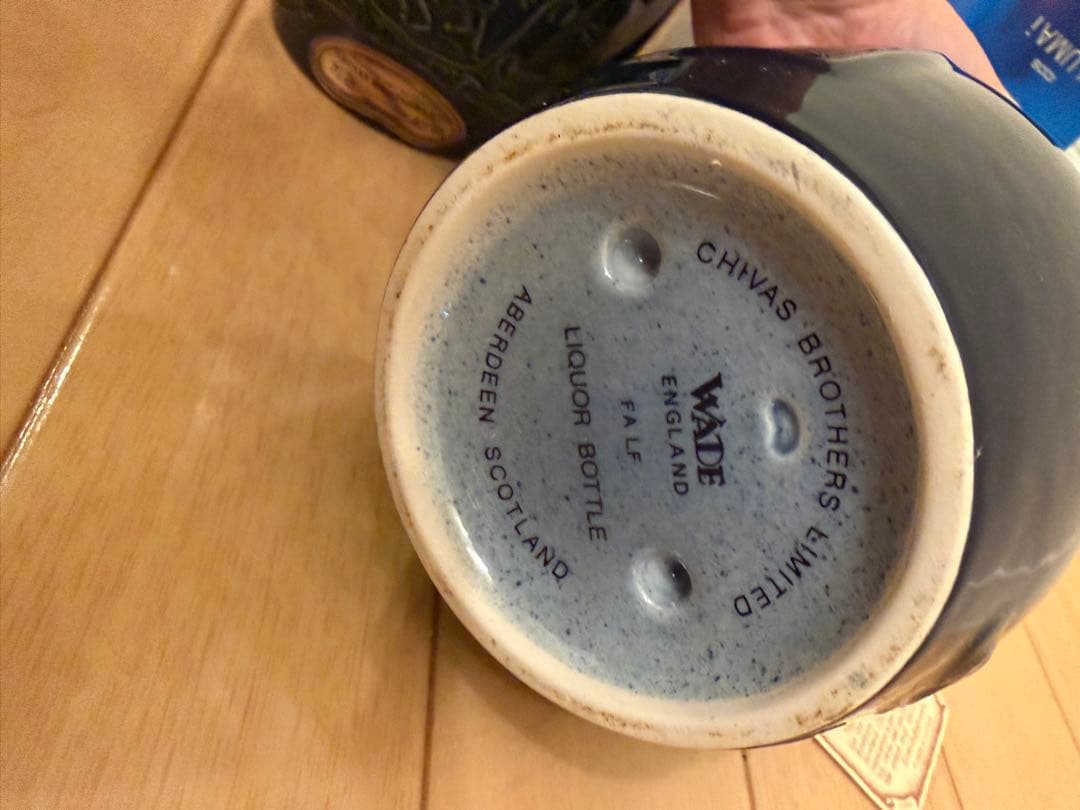 未開封　古酒　 Salute ロイヤルサルート　赤　緑　青　3本セット