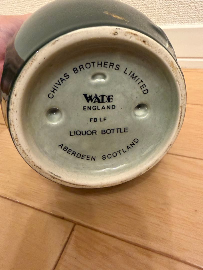 未開封　古酒　 Salute ロイヤルサルート　赤　緑　青　3本セット