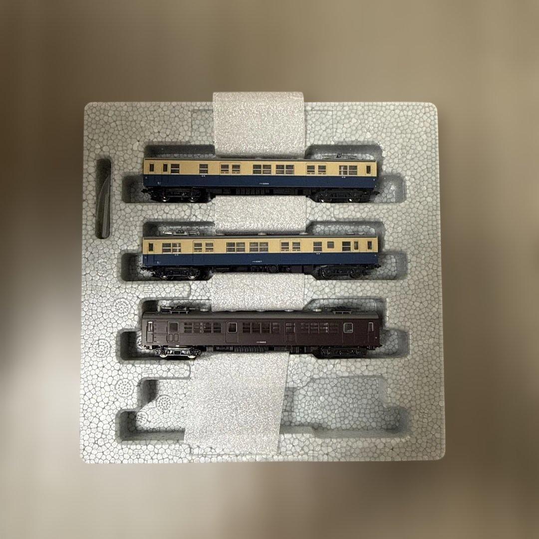 KATO 急行「アルプス」用事業用車3両セット