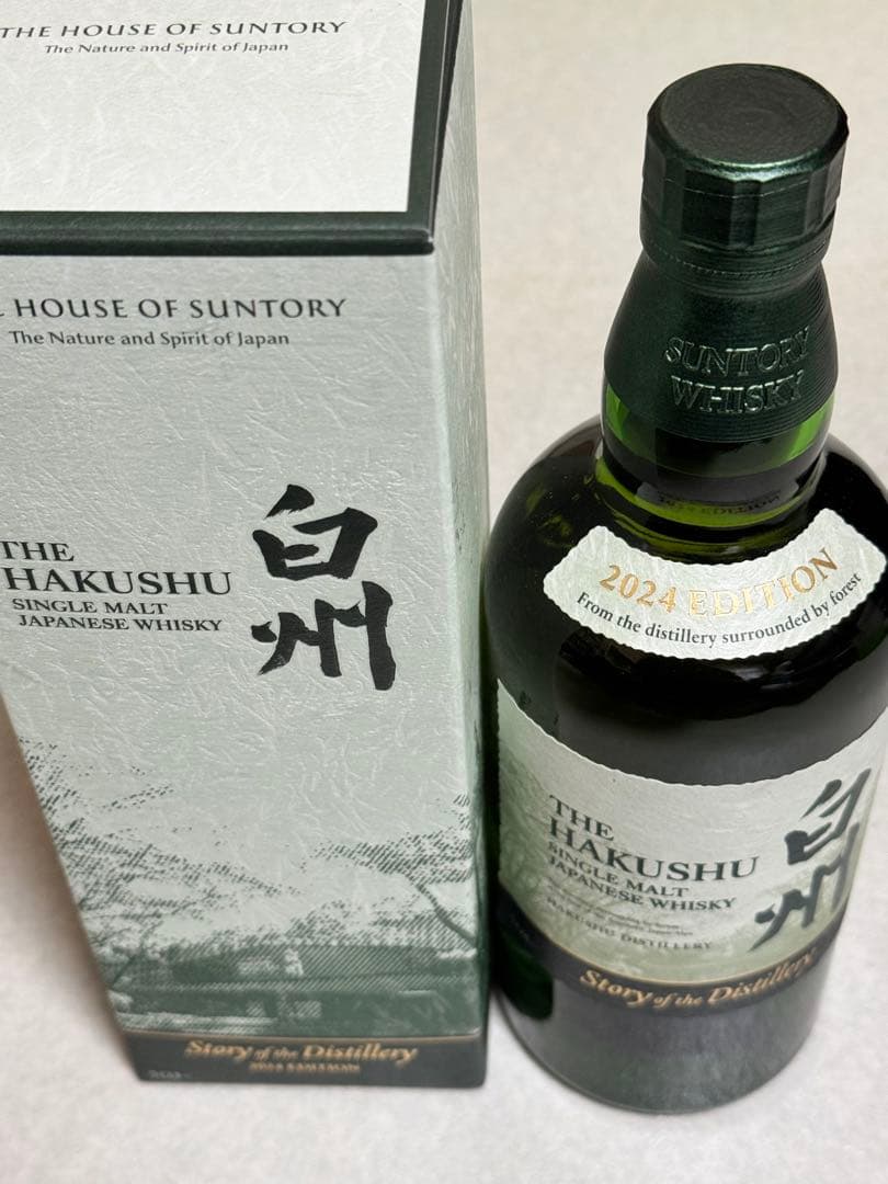 サントリー 白州 story of the distillery 2024