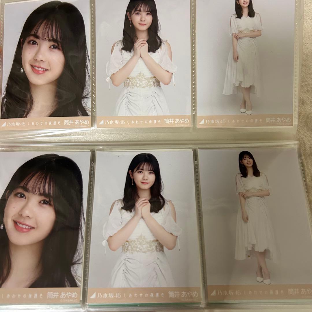 乃木坂46 筒井あやめ 表題フルコン 19コンプ