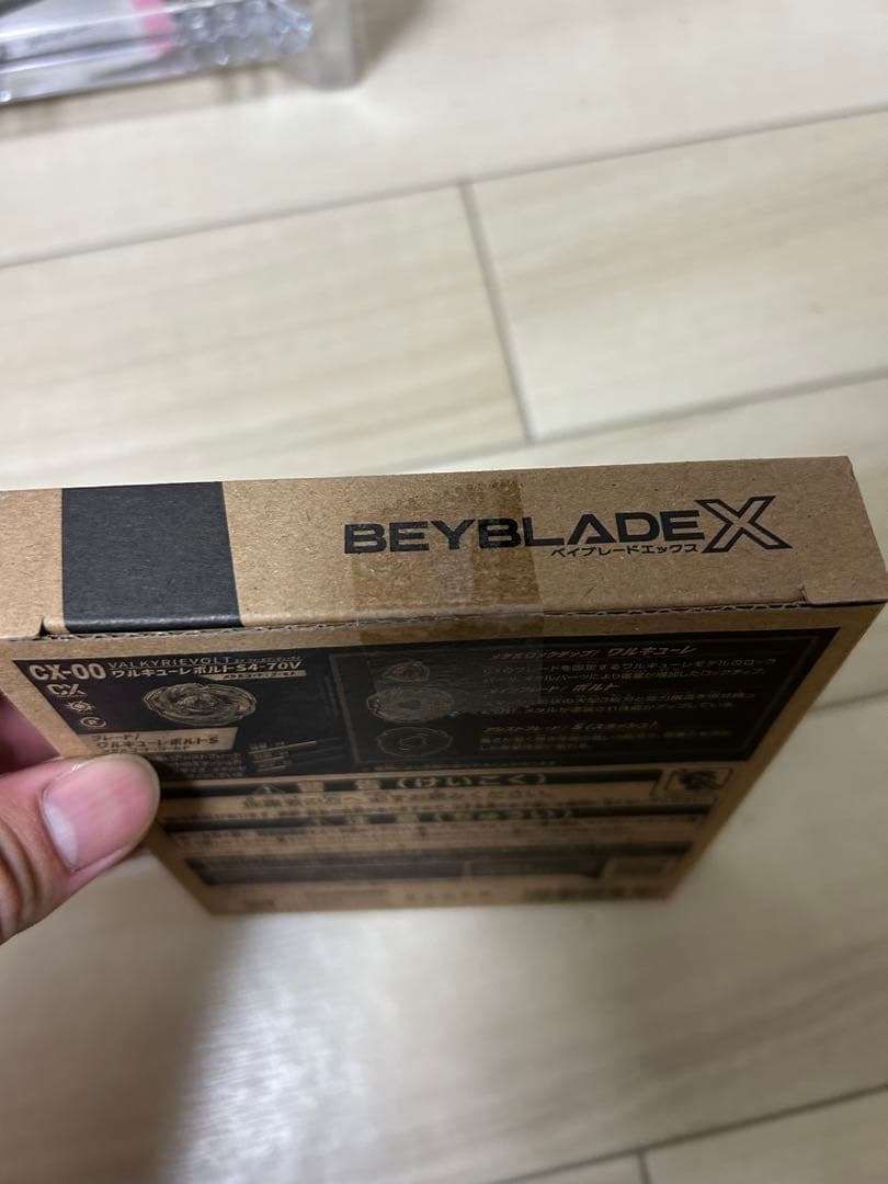 【新品未開封】ベイブレードX CX00 ワルキューレボルトS4-70V