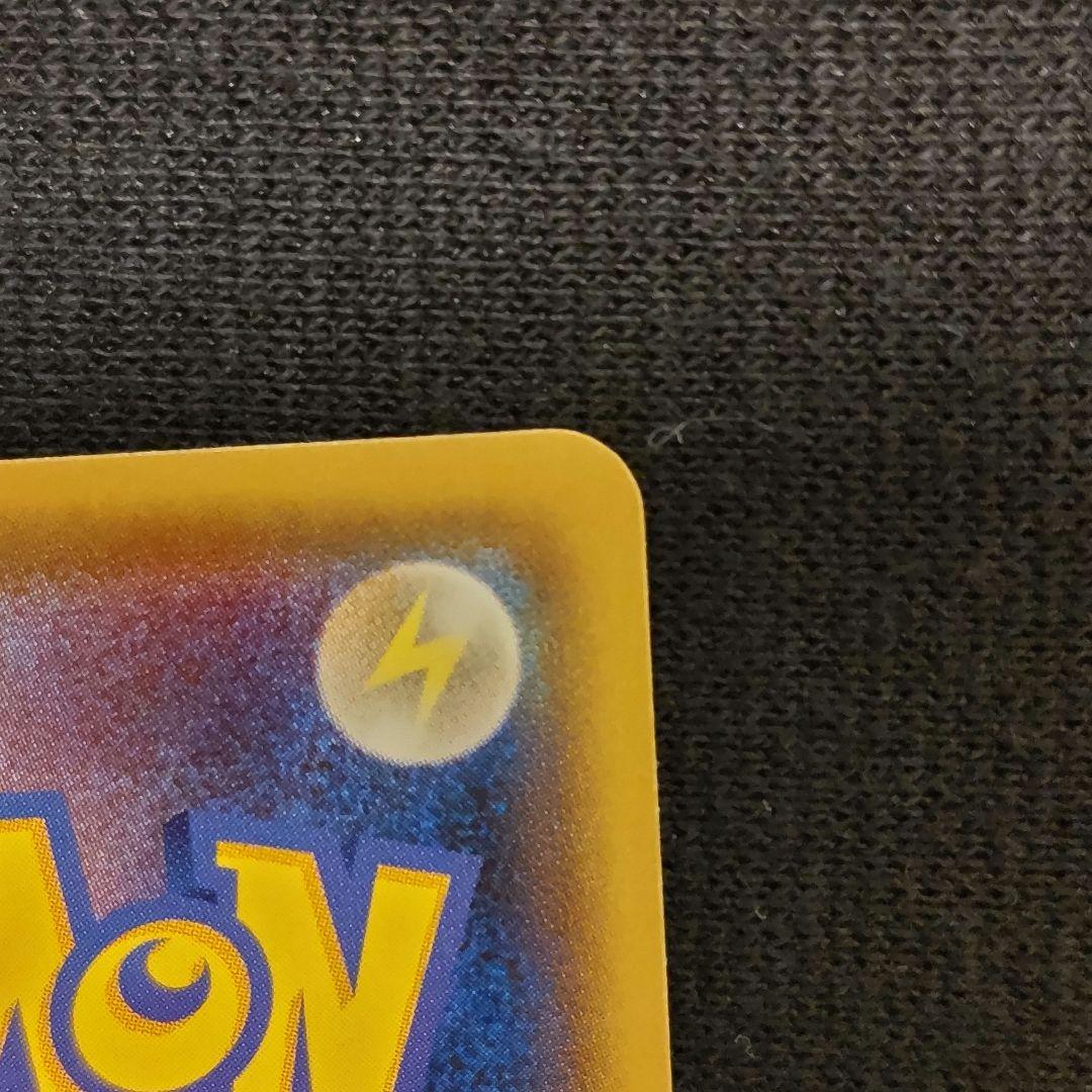 ポケモン お公家さまと舞妓はんピカチュウ プロモカード ポケカ キャンペーン