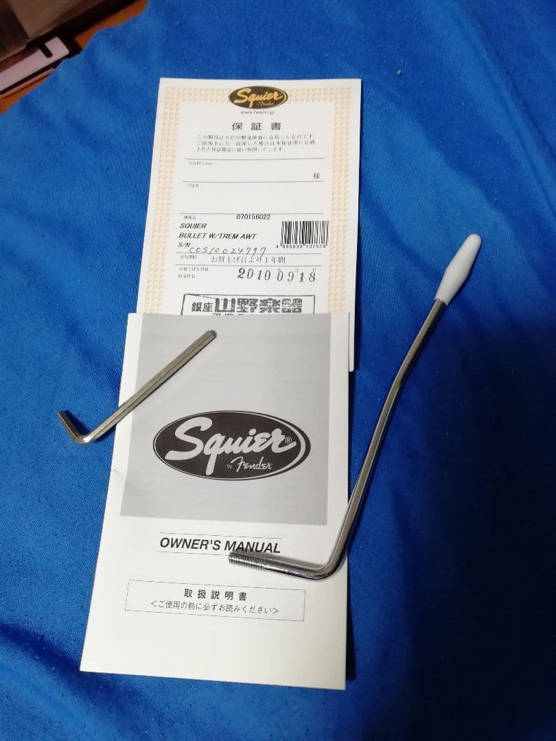 エレキギター フェンダー