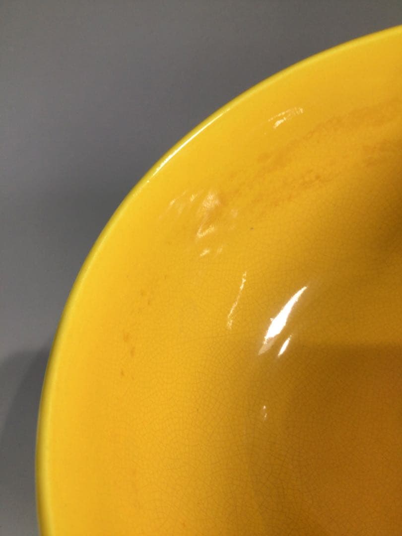 Ｐ５１８　茶碗　『京焼』『赤沢露石造』『黄交趾茶碗』　抹茶碗　共箱　茶道具