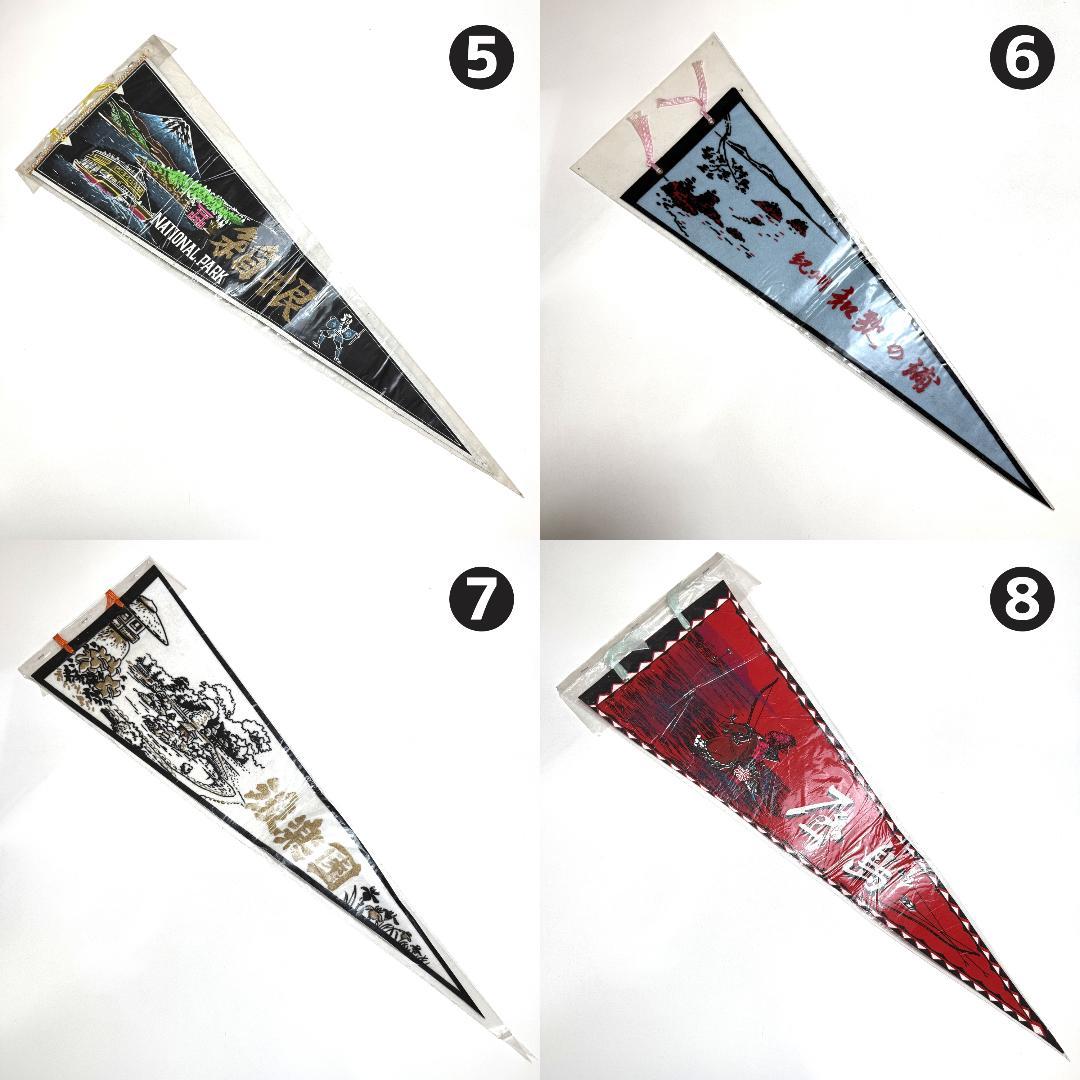 【希少】昭和レトロ 観光地ペナント31枚セット まとめ売り ご当地お土産