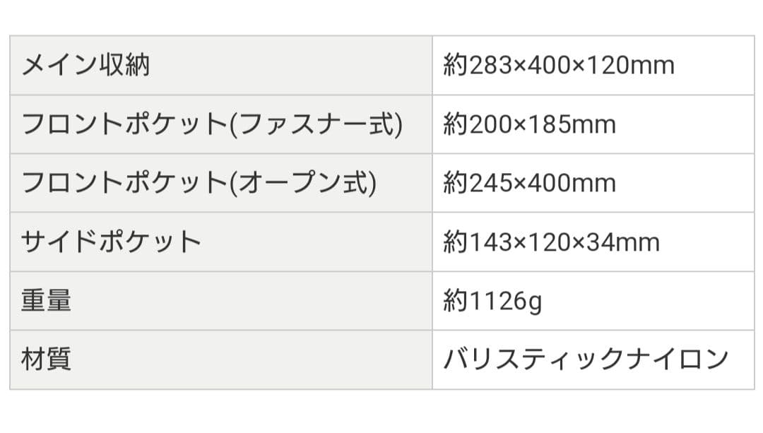 美品!!BRIEFING メッセンジャーバッグ 黒 LANCE2