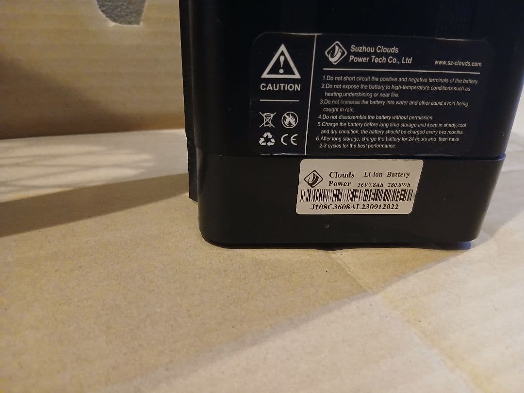 20インチの自転車の車輪