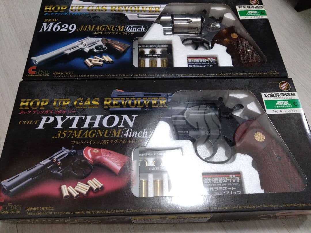 トイガン M629 .44MAGNUM & COLT PYTHON .357MAGNUM