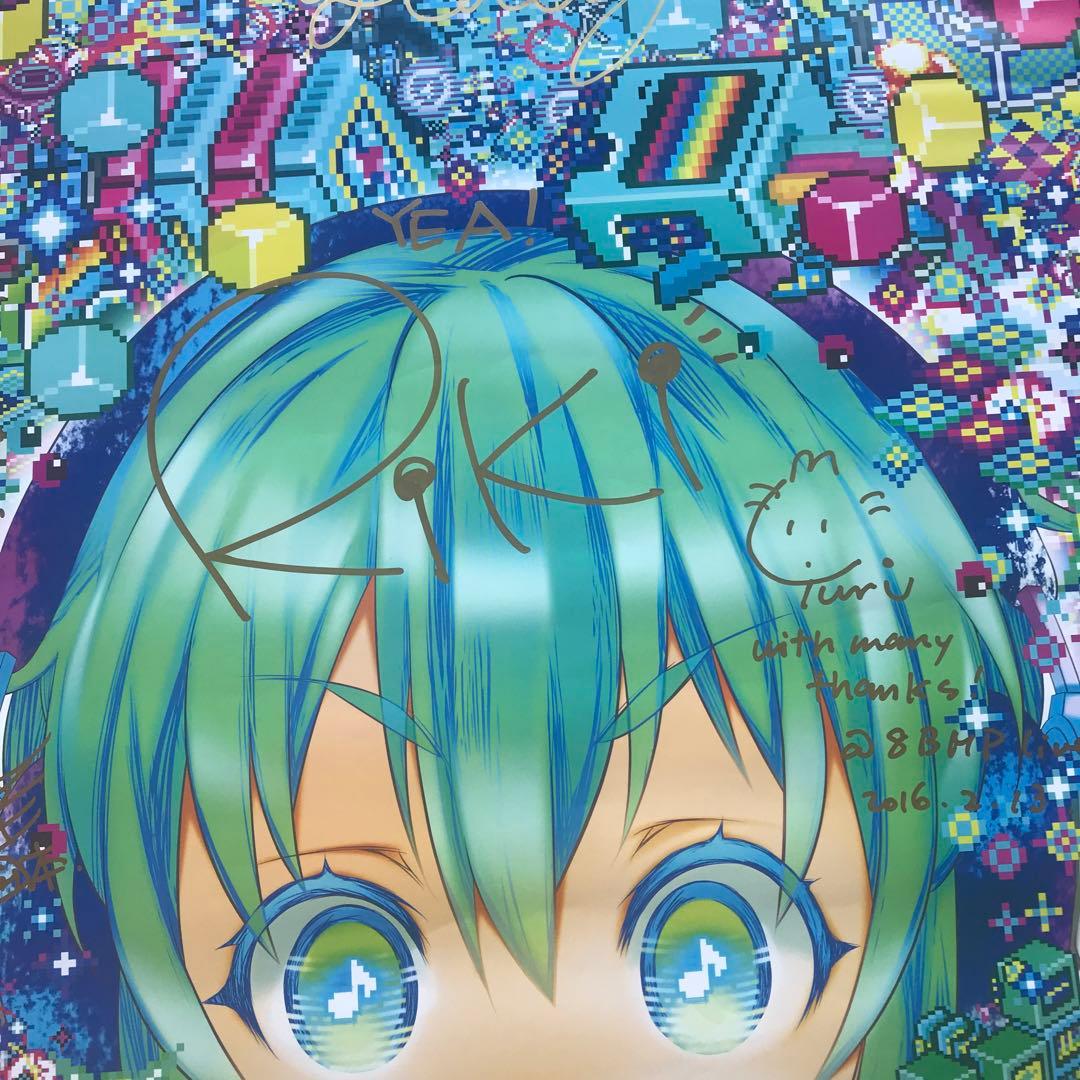 【超希少超激レア】8ビット ミュージック パワー 直筆サイン入り B2 ポスター