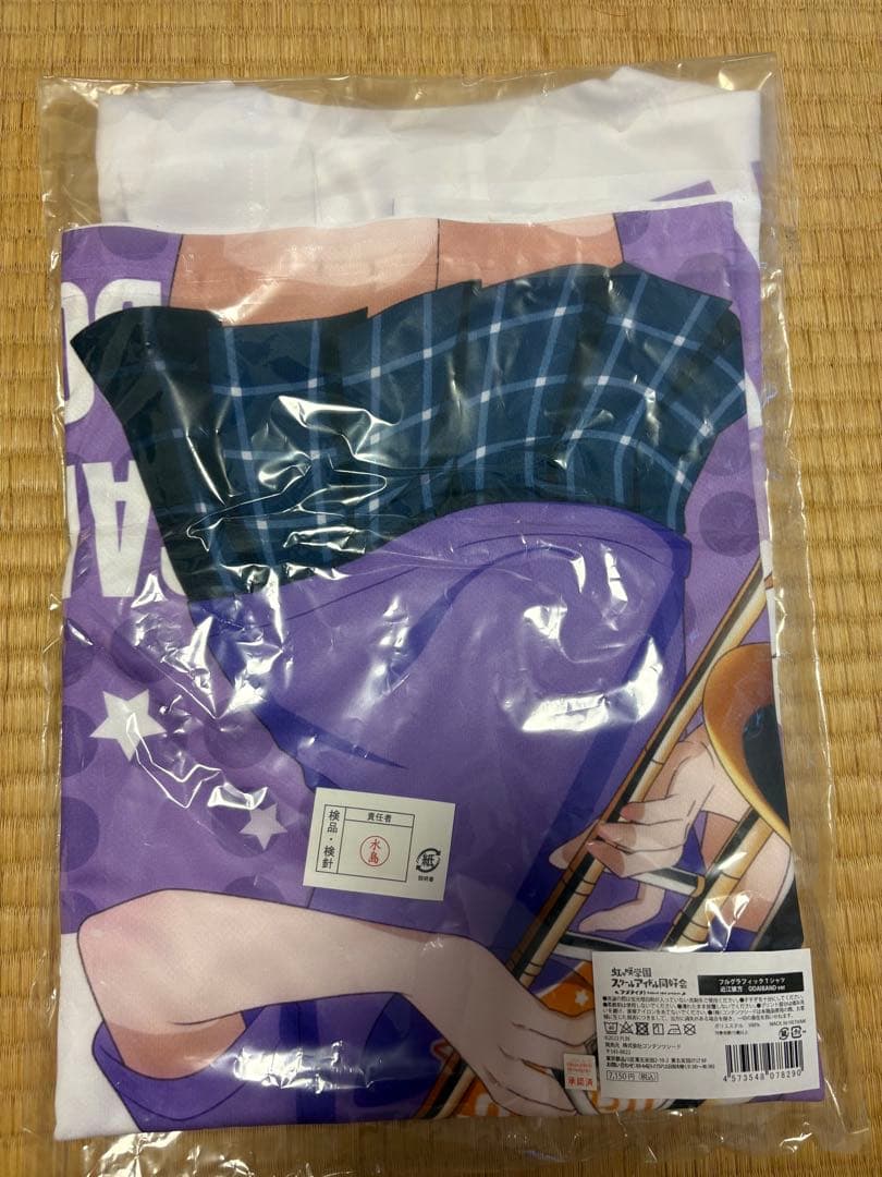 フルグラフィックTシャツ　近江彼方　ODAIBAND ver