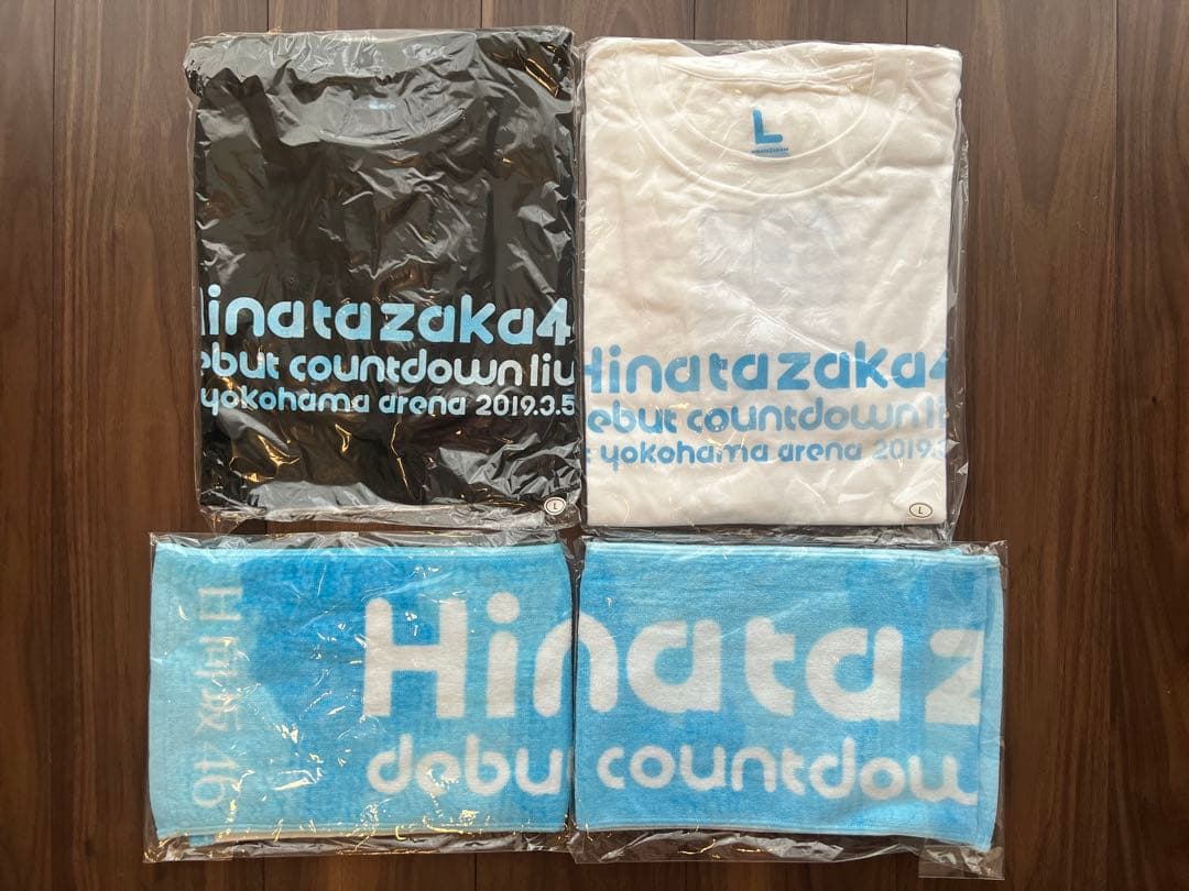 日向坂46グッズ2018〜2020頃