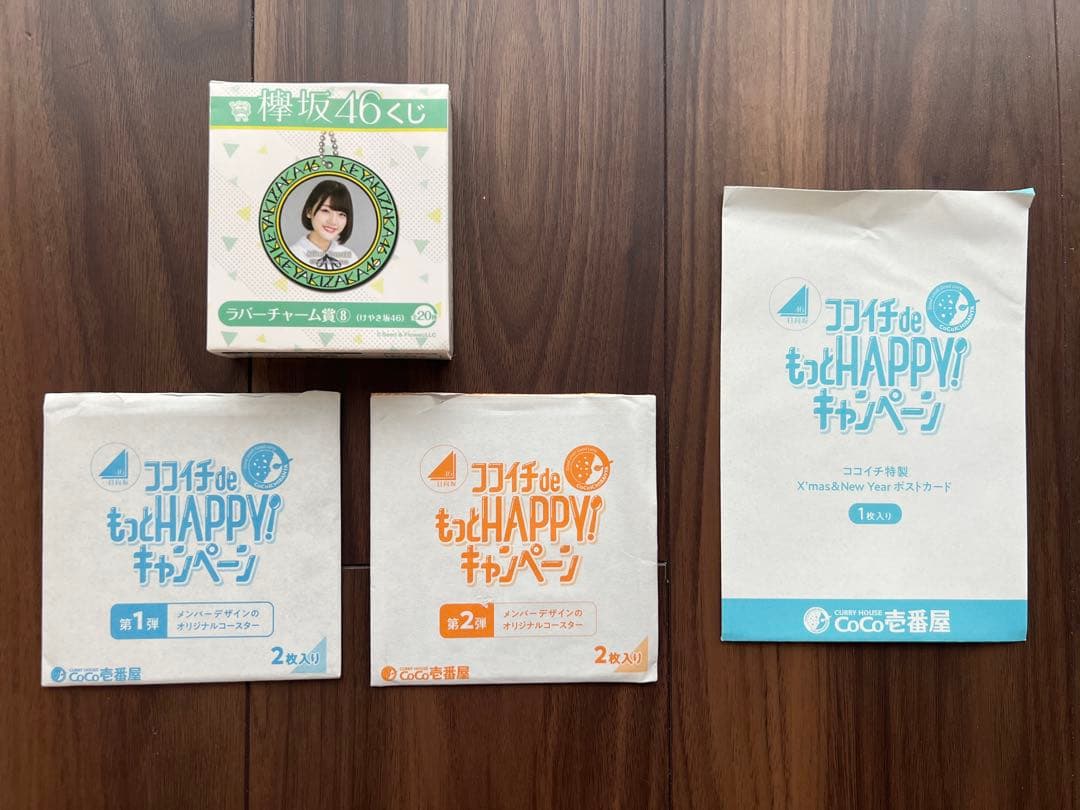 日向坂46グッズ2018〜2020頃