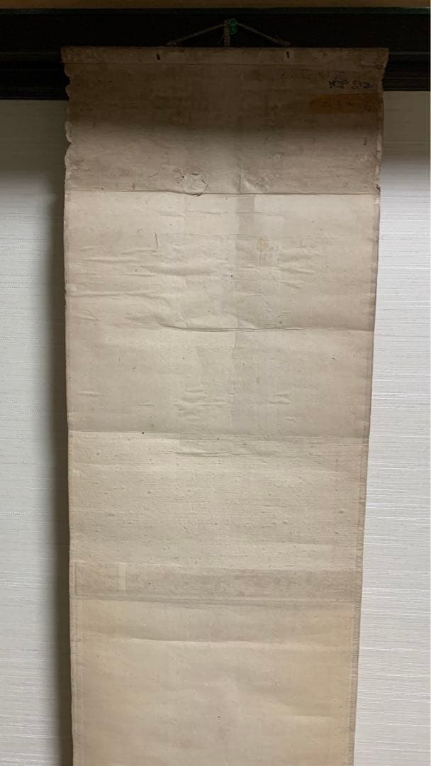 ①①蔵出し　古い書道掛け軸　江戸期後期　香川景樹　和歌短冊