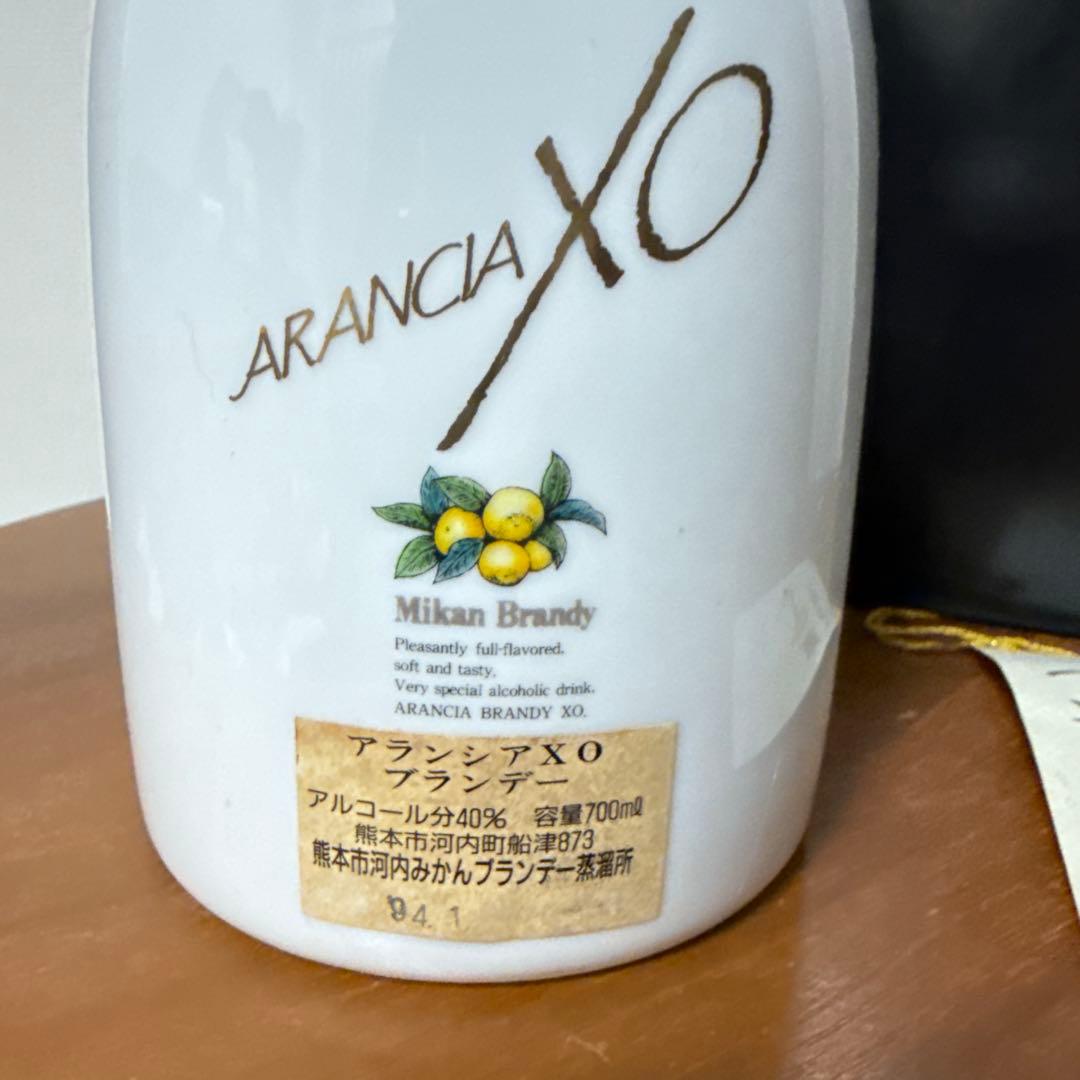 【希少・未開栓】アランシア XO ARANCIA XO みかんブランデー 熊本