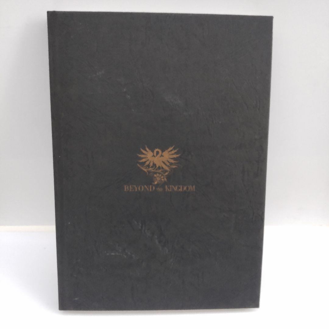 Beyond The Kingdom★KISAKI COMPLETE BOOK
