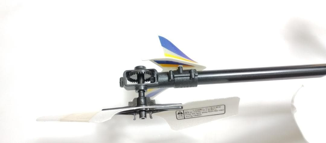 HIROBO　S.R.B　Quark　STD　ラジコンヘリ