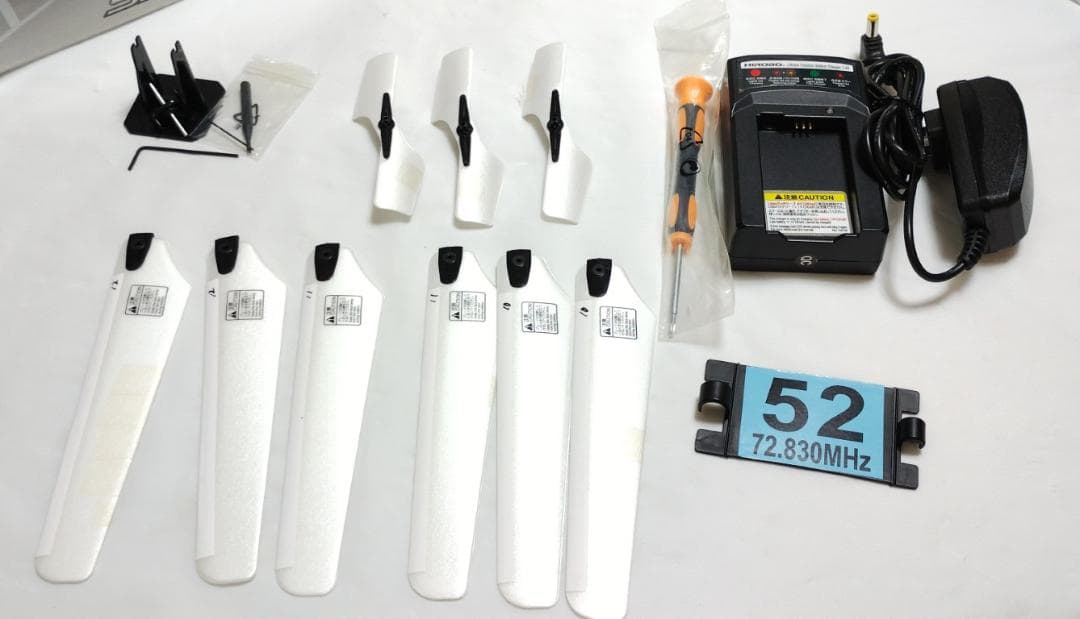 HIROBO　S.R.B　Quark　STD　ラジコンヘリ