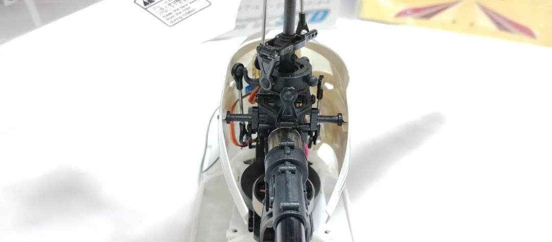 HIROBO　S.R.B　Quark　STD　ラジコンヘリ