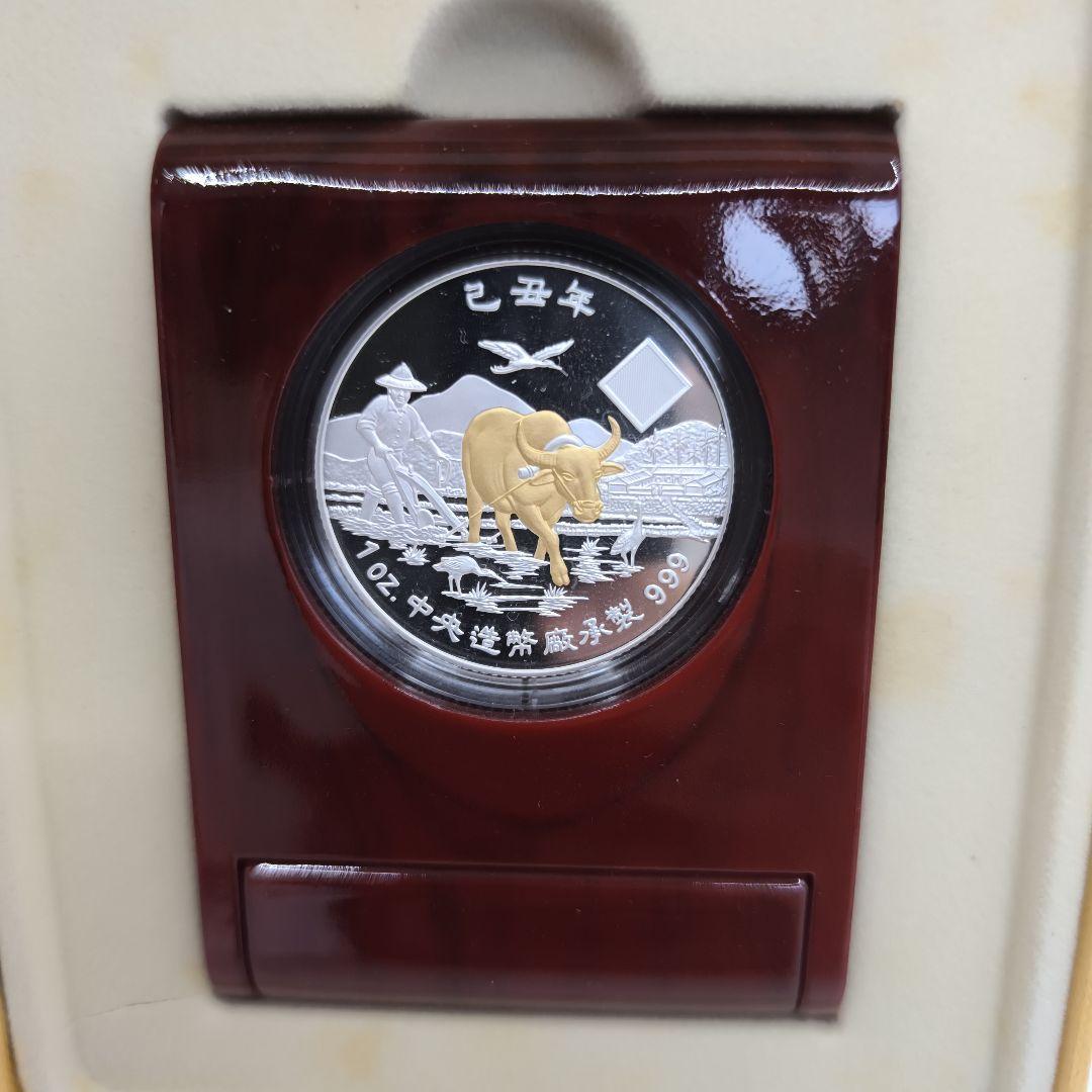 招*@様 2009年 干支 牛 プルーフ銀貨