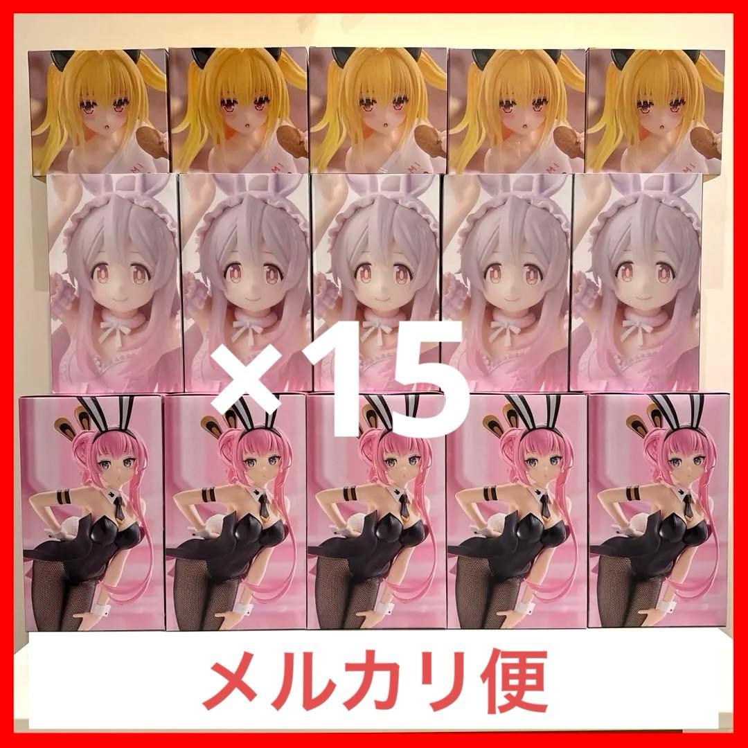 ToLOVEる 金色の闇 BiCute 巡音ルカ お兄ちゃんは…緒山まひろ