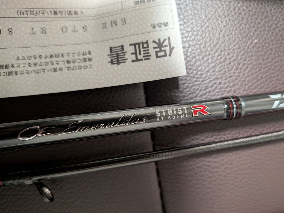 さ*ー様 ダイワ ストイストRT 80LML 美品