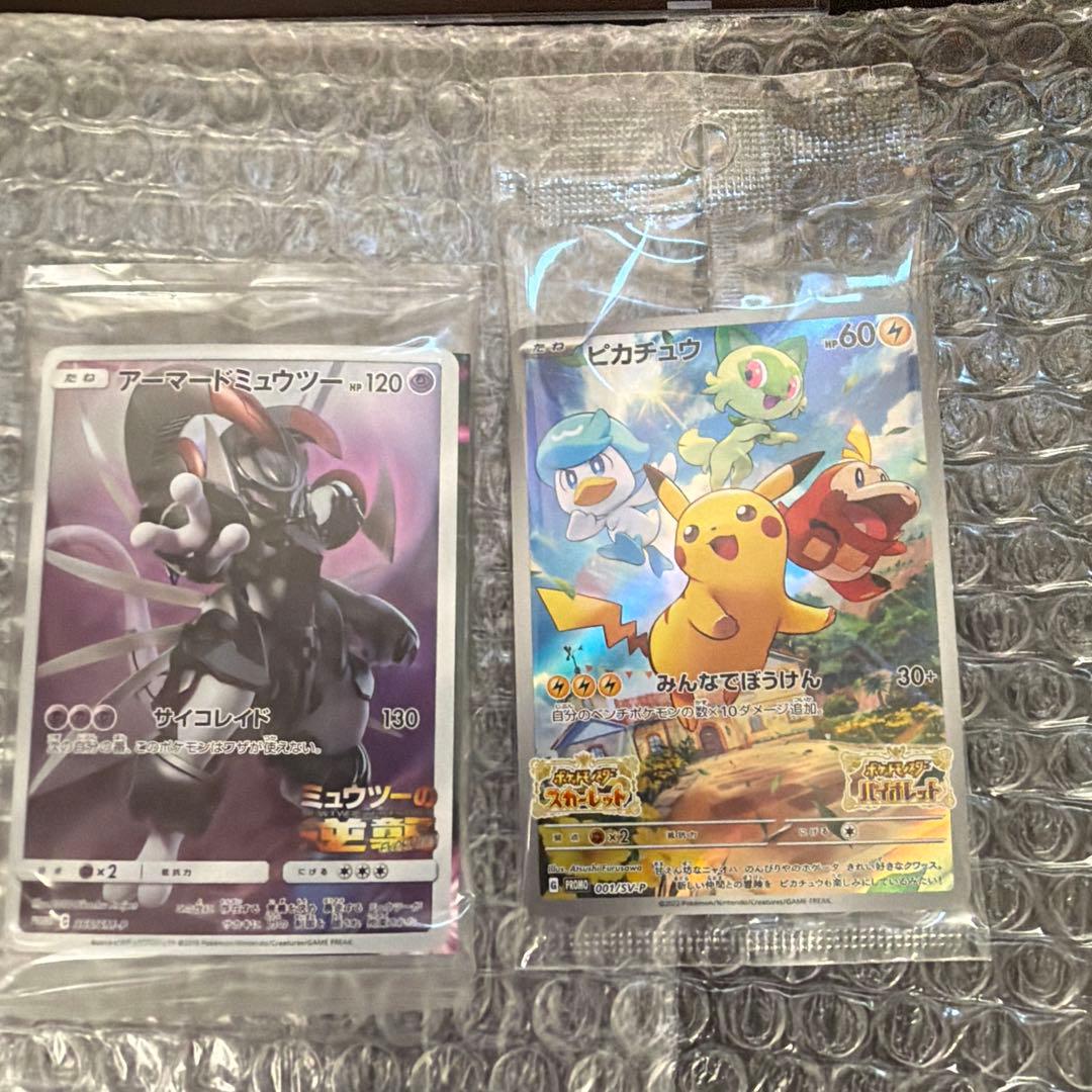 【未開封】　アーマードミューツー ミュウツーの逆襲 プロモ