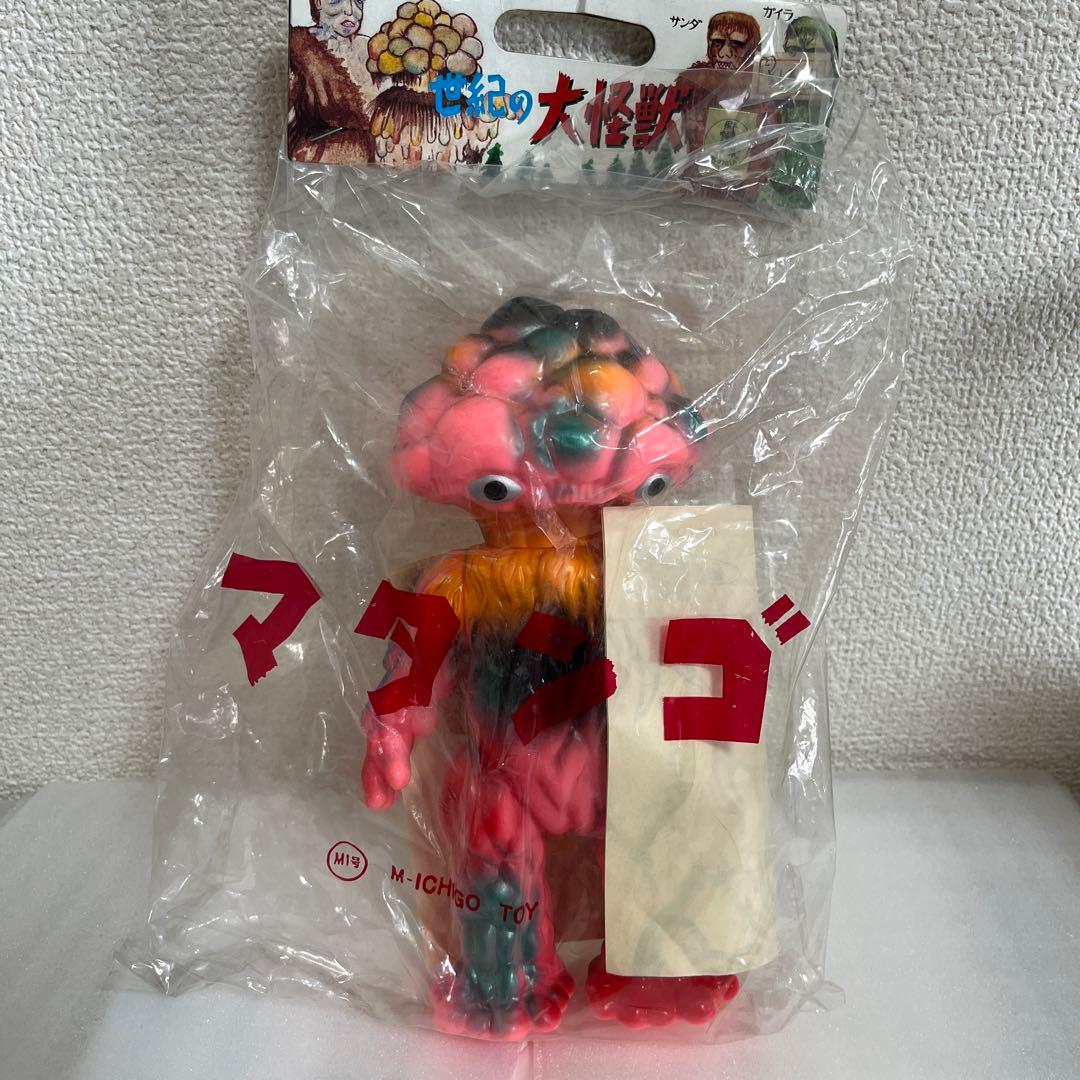 ⚠️貴重・激レア　マタンゴ　ピンク　世紀の大怪獣　M1号