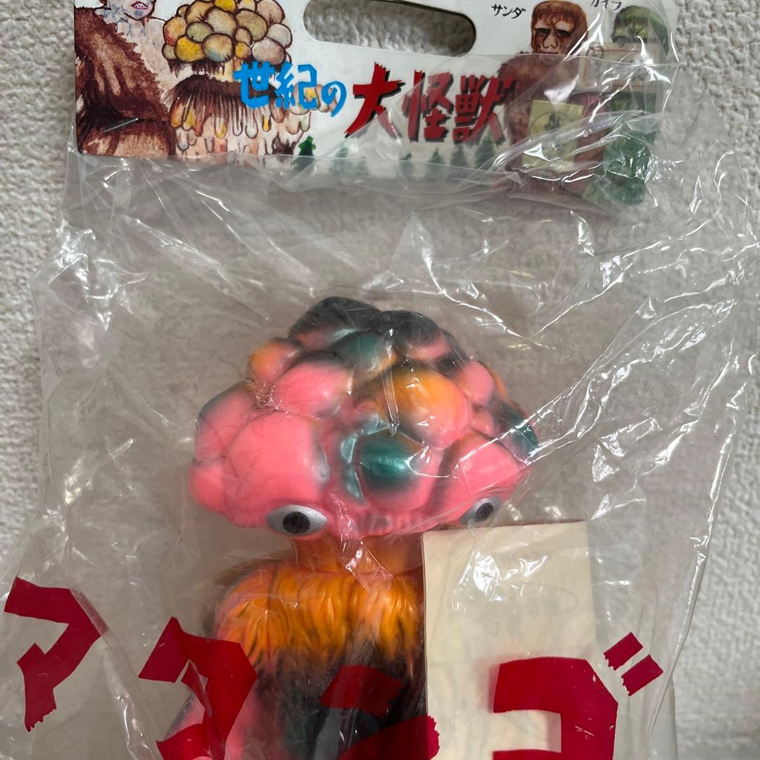 ⚠️貴重・激レア　マタンゴ　ピンク　世紀の大怪獣　M1号