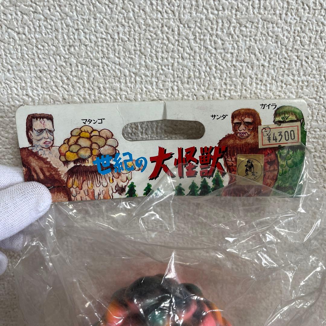 ⚠️貴重・激レア　マタンゴ　ピンク　世紀の大怪獣　M1号
