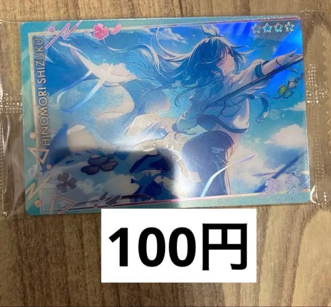 プロセカ　まとめ売り　星乃一歌　朝比奈まふゆ　東雲彰人　天馬司　鳳えむ　缶バッジ