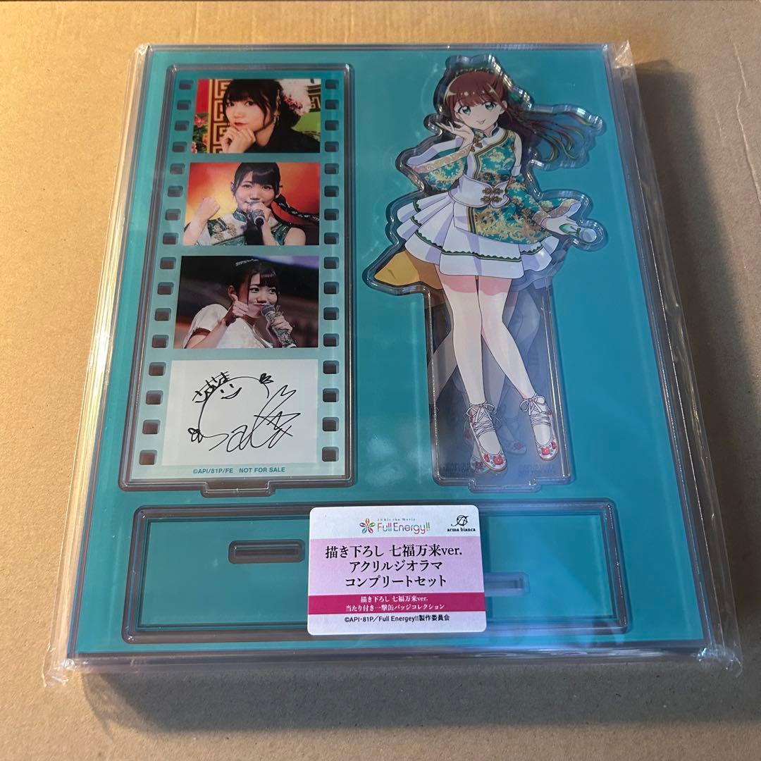 i☆Ris 一撃 ラストワン賞 アクスタ