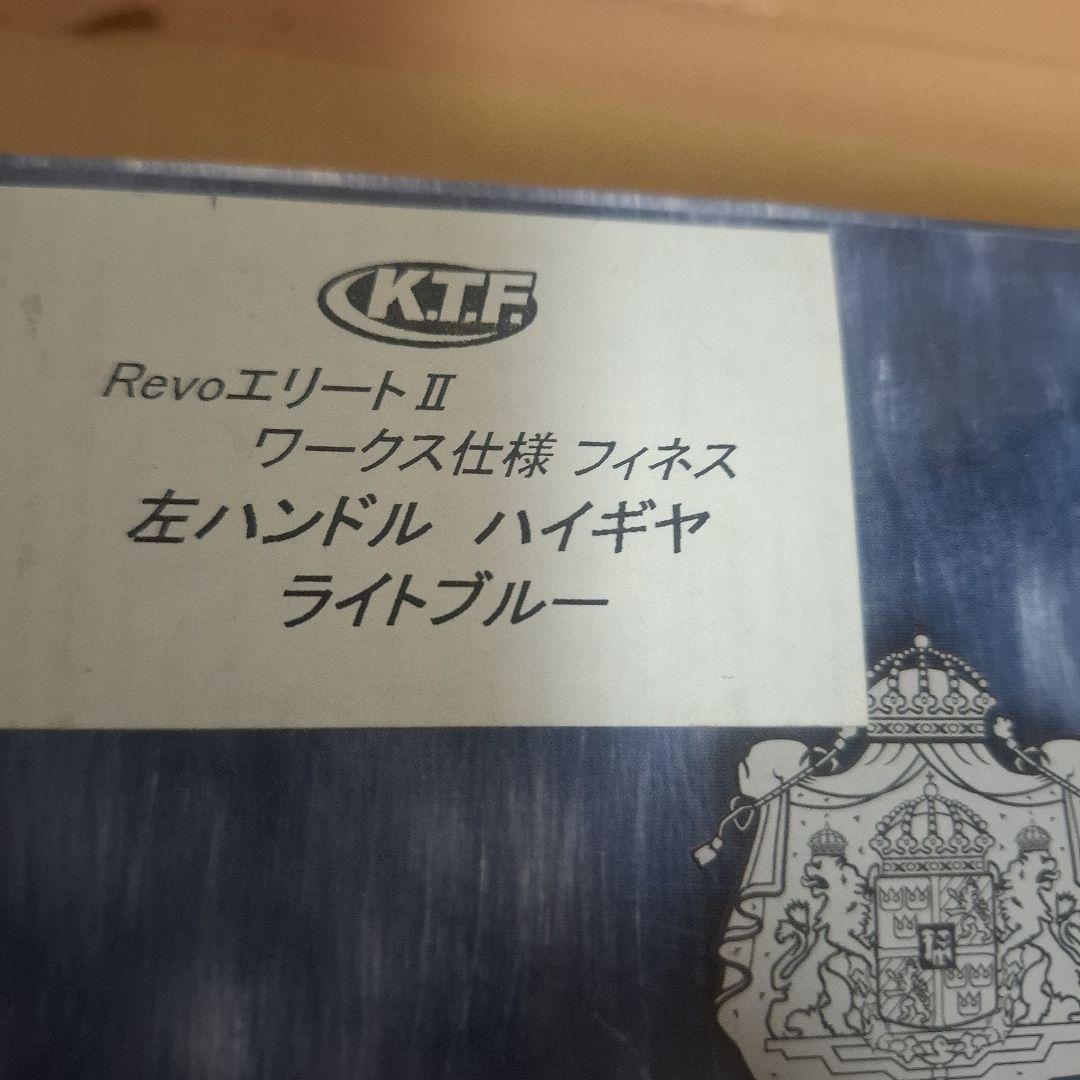 貴重　限定品　アブ　レボ　エリートⅡ-L　KTF　フィネス　全載せ　超美品