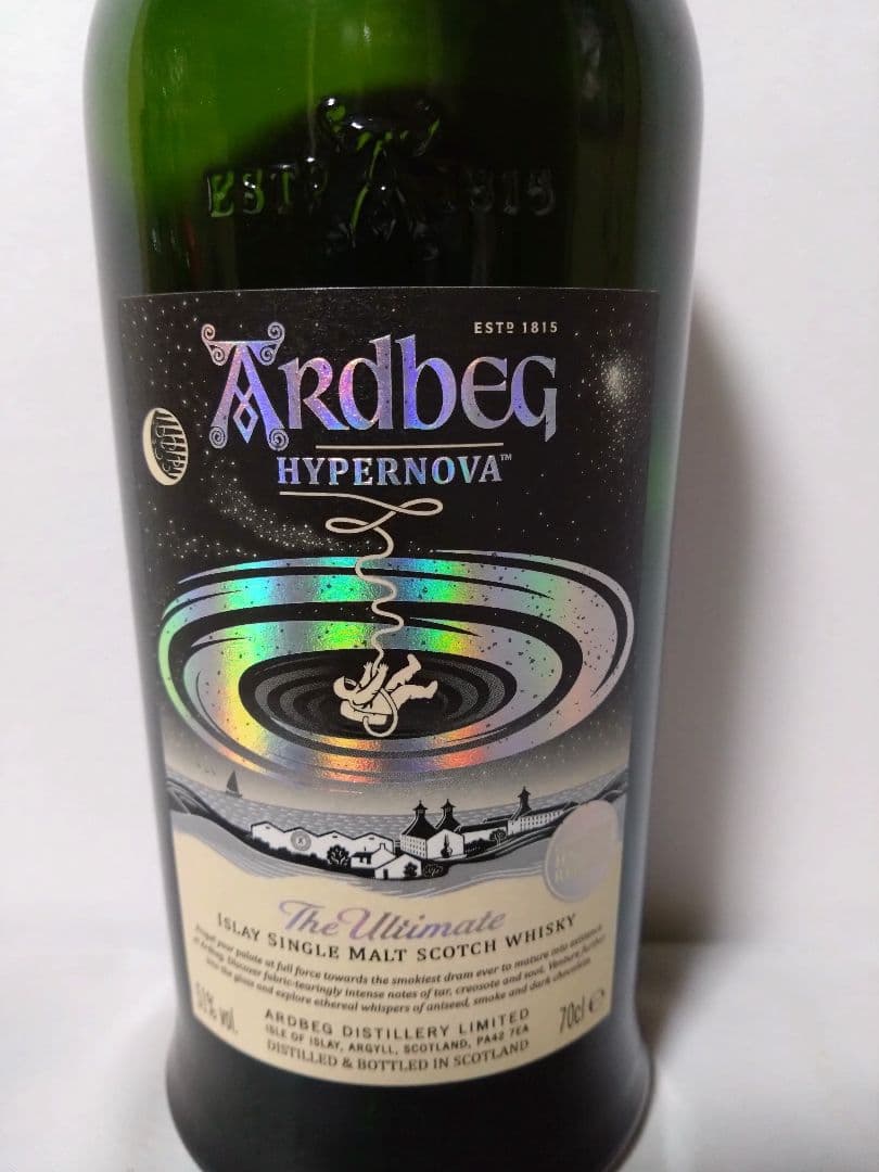 アードベッグ　ハイパーノヴァ